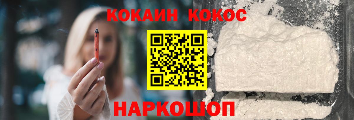 Топки  Cocaine VHQ  Вход с VPN  Cocaine Columbia 