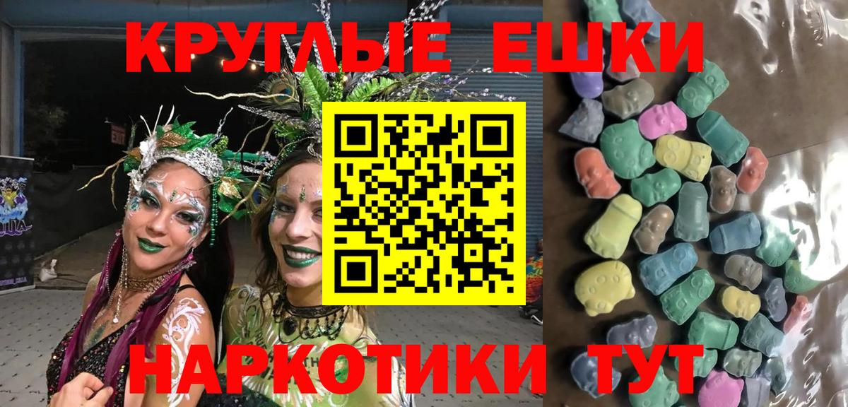 Топки  Ecstasy  Вход с VPN  Ecstasy диски  Экстази XTC 