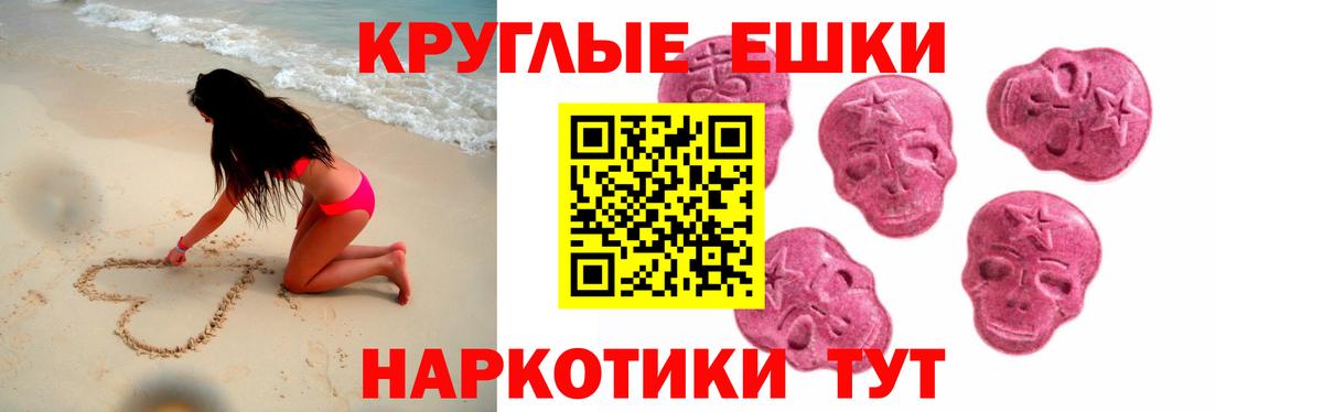 Ecstasy Дубай Топки