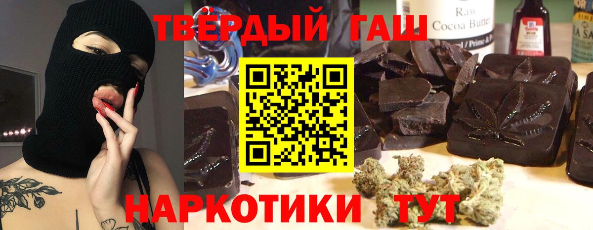 Топки  Гашиш хэш  Вход с VPN  ГАШИШ убойный 