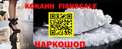 гидра Комсомольск-на-Амуре