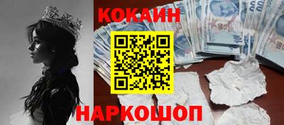 гидра Комсомольск-на-Амуре