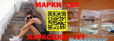 гидра Комсомольск-на-Амуре