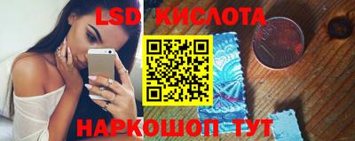 гидра Комсомольск-на-Амуре