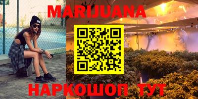 гидра Комсомольск-на-Амуре