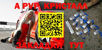 метадон Конаково