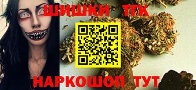 гидра Комсомольск-на-Амуре