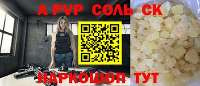 гидропоника Коммунар