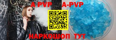 гидра Комсомольск-на-Амуре