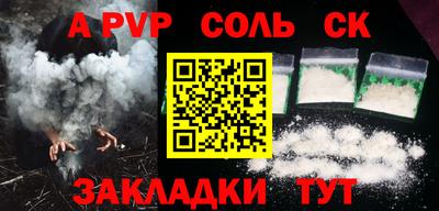 метадон Конаково