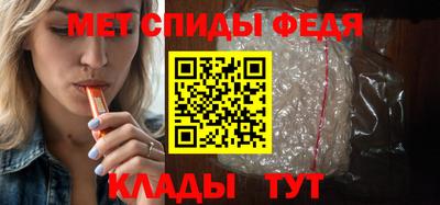 метадон Конаково