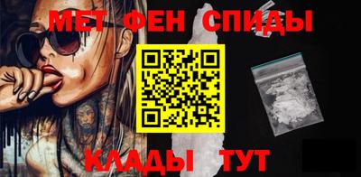 гидра Комсомольск-на-Амуре