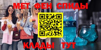 гидра Комсомольск-на-Амуре