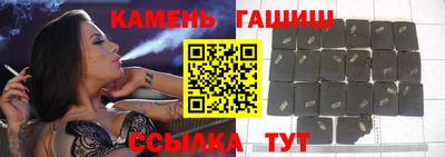 гидра Комсомольск-на-Амуре