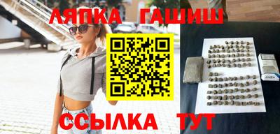 гидра Комсомольск-на-Амуре