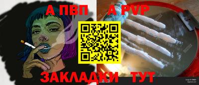 гидра Комсомольск-на-Амуре