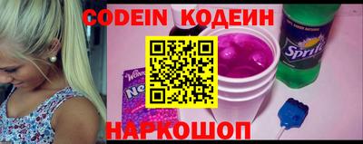 гидра Комсомольск-на-Амуре