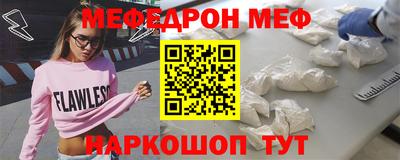гидра Комсомольск-на-Амуре