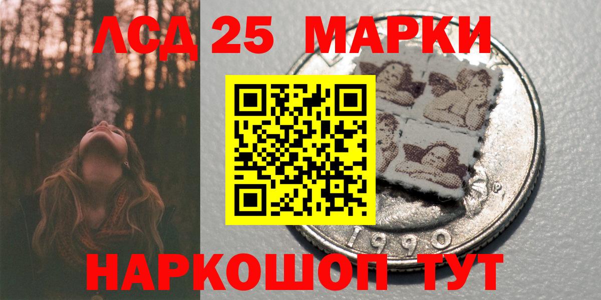 Наркотические марки 1500мкг  как найти наркотики  Наркотические марки  Вход с VPN  Топки  Наркотические марки 1500мкг 