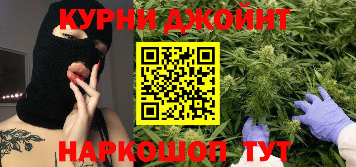 Бошки Шишки SATIVA & INDICA  Вход с VPN  Шишки марихуана Bruce Banner  МАРИХУАНА тримм  Топки  Марихуана сатива 